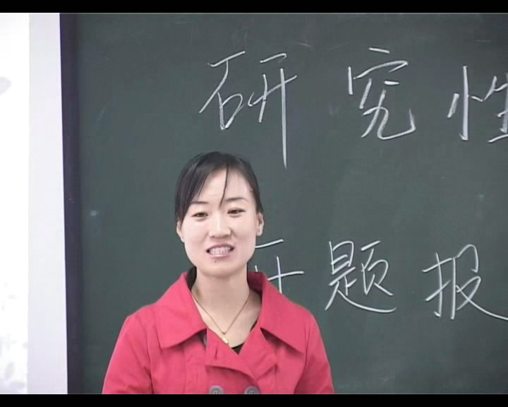 �о���ѧϰ����ⱨ��չʾ