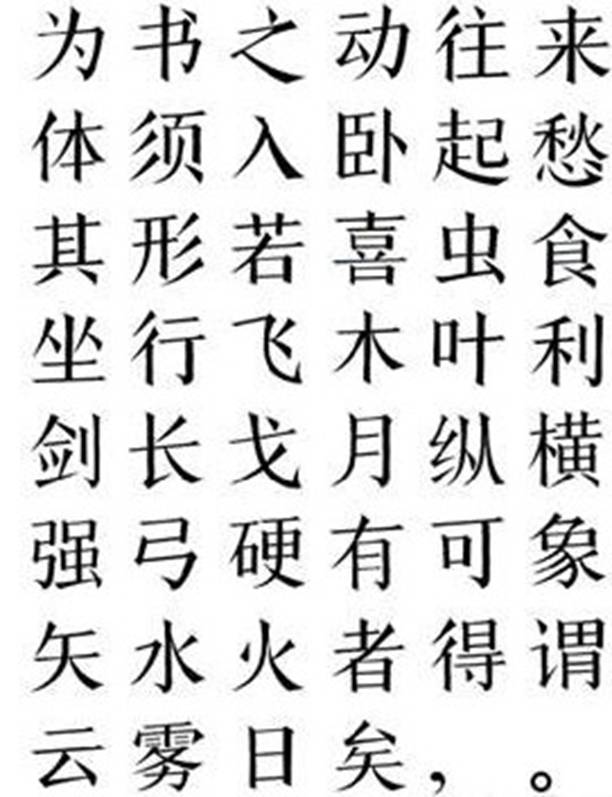 �о���ѧϰ���ⱨ�棺���ֵ��ݱ�