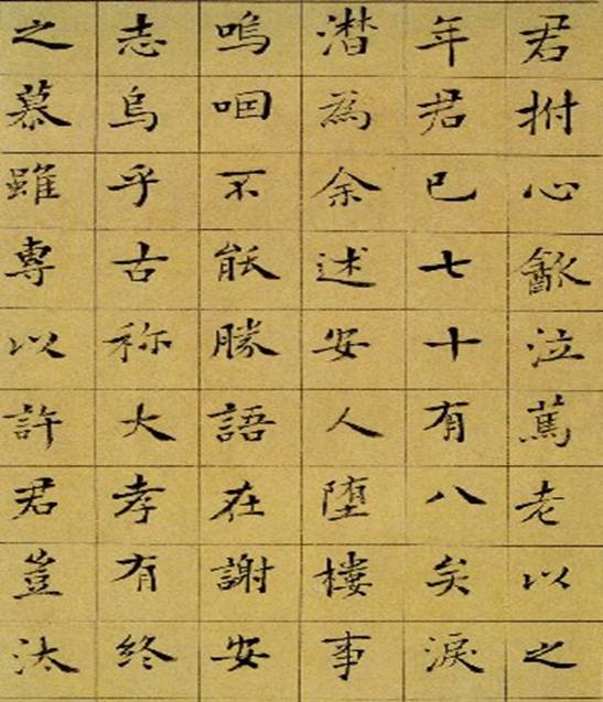 �о���ѧϰ���ⱨ�棺���ֵ��ݱ�