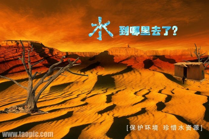 ��ϧˮ��Դ,��������