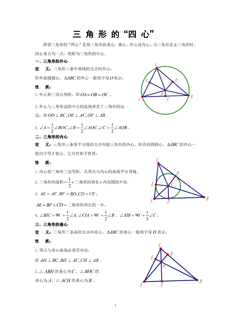 �����εġ��� �ġ�