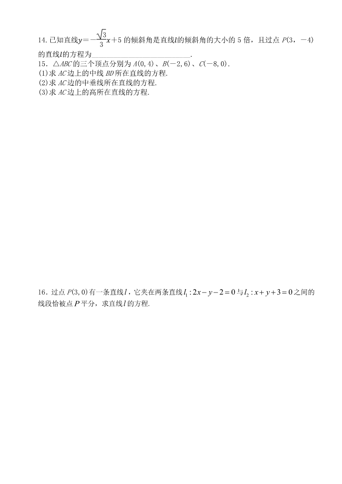 ��B2��������ֱ���뷽�̸�ϰѵ����02��