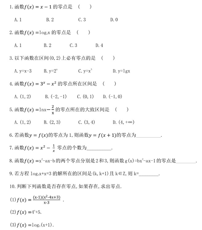 ��B1�������� ������Ӧ�ù���ѵ����1��