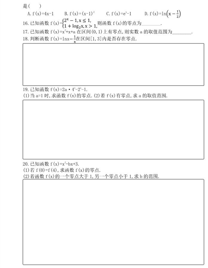 ��B1�������� ������Ӧ�ù���ѵ����2��