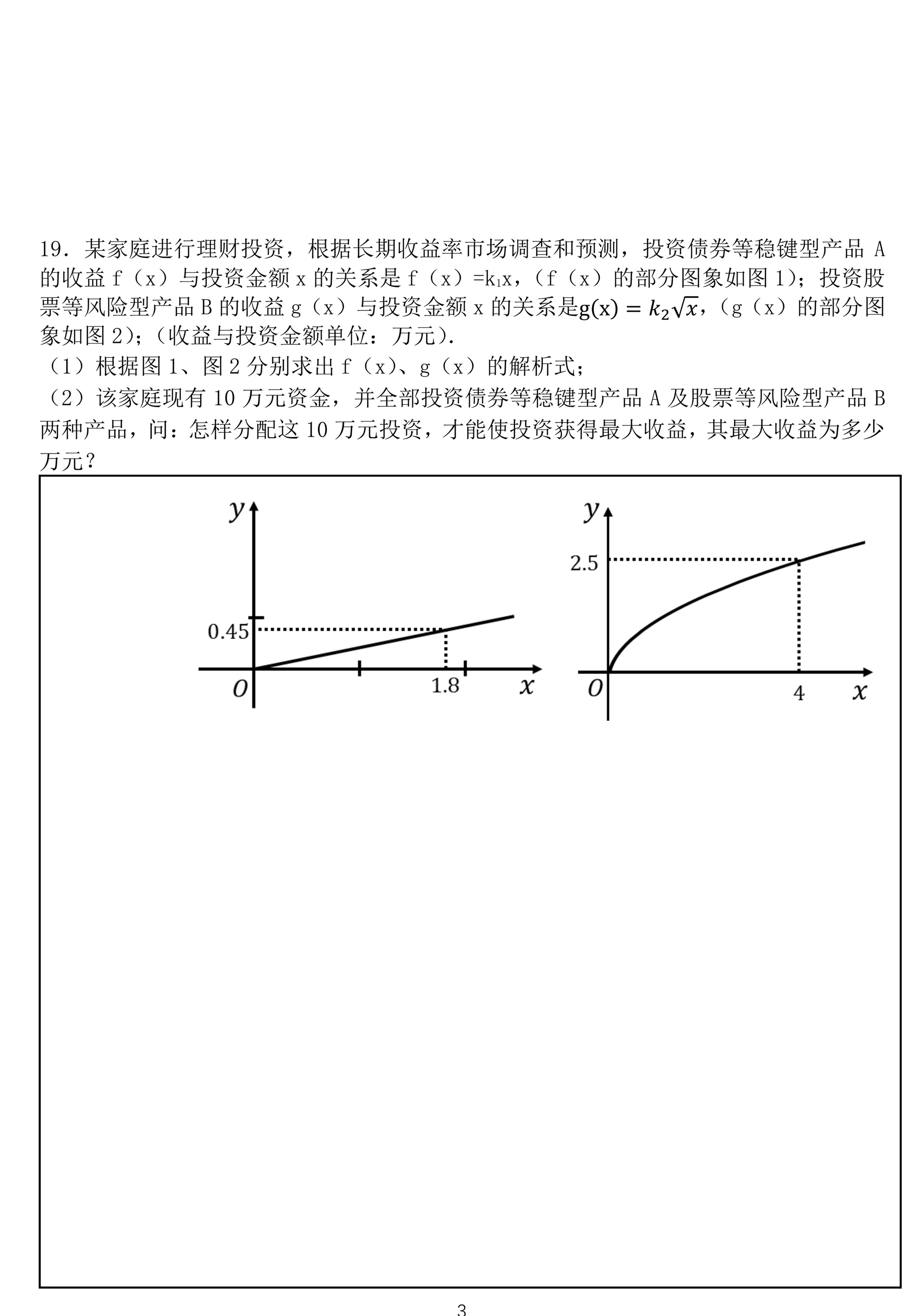 ��B2��2017����һ��ѧ����ĩ�ۺϸ�ϰ�����⣨1��