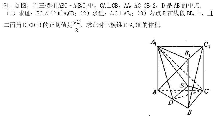 �ۺϸ�ϰ��1��21��ֱ������